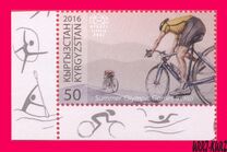 [Olympic Games - Rio de Janeiro, Brazil, type AFU]