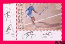 [Olympic Games - Rio de Janeiro, Brazil, type AFV]