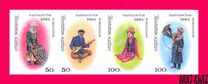 [Traditional Costumes, typ AX]