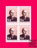 [The 125th Anniversary of the Birth of Barpy Alykulov, 1884-1949, タイプ TW1]