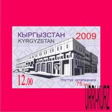 [The 75th Anniversary of the National Library, タイプ TX1]