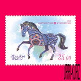 [Chinese New Year - Year of the Horse, type AAS]