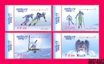 [Winter Olympics - Sochi, Russia, тып AAT]
