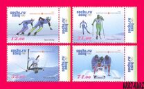[Winter Olympics - Sochi, Russia, тып AAT]