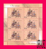 [National Horse Game - Er sajysh, tyyppi AAX]