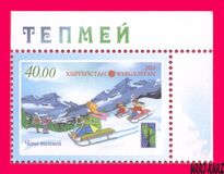 [Winter Sports - Chana Tepmei, type AAZ]