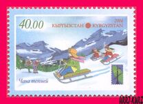 [Winter Sports - Chana Tepmei, type AAZ]