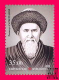 [Cultural Figures, type ABV]