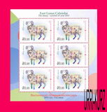 [Chinese New Year - Year of the Ram, type ACN]