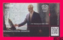 [Prominent Figures of World Culture, typ ADV]