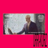 [Prominent Figures of World Culture, typ ADV]