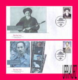 [Cultural Figures, type ABV]