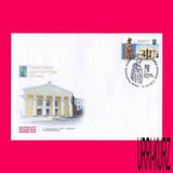 [Architectural Monuments of Capitals - Joint RCC Issue, typ ADT]