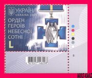 [Order of the Heroes of the Heavenly Hundred, Tüüp BRJ]