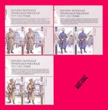 [Paramilitary Factions of the Ukranian Revolution 1917-1921, Tüüp BQD]