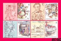 [National Minorities of Ukraine - The Germans, tip BOS]