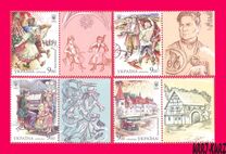 [National Minorities of Ukraine - The Germans, tip BOS]