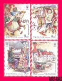 [National Minorities of Ukraine - The Germans, tip BOS]