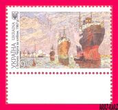 [Beauty and Greatness of Ukraine, type BON]