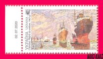 [Beauty and Greatness of Ukraine, type BON]