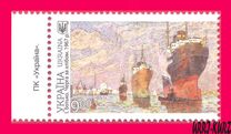 [Beauty and Greatness of Ukraine, type BON]