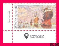 [Beauty and Greatness of Ukraine, type BON]