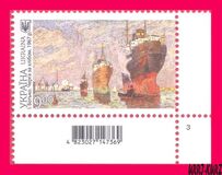 [Beauty and Greatness of Ukraine, type BON]