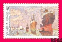 [Beauty and Greatness of Ukraine, type BON]