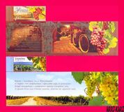 [Winemaking, type APR]