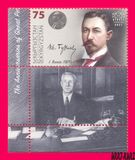 [Famous Personalities, type APW]