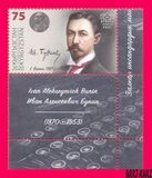 [Famous Personalities, type APW]