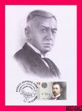 [Famous Personalities, type APW]