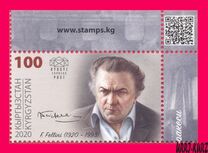 [Famous Personalities, type APX]