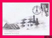 [Online Chess Olympiad, 類型 AQB]