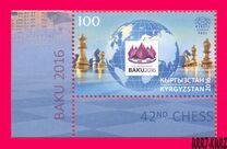 [The 42nd Chess Olympiad - Baku, Azerbaijan, type AGA]