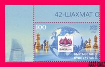 [The 42nd Chess Olympiad - Baku, Azerbaijan, type AGA]