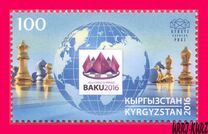 [The 42nd Chess Olympiad - Baku, Azerbaijan, type AGA]