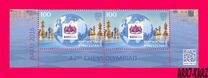 [The 42nd Chess Olympiad - Baku, Azerbaijan, type AGA]