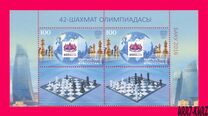 [The 42nd Chess Olympiad - Baku, Azerbaijan, type AGA]