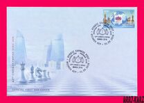 [The 42nd Chess Olympiad - Baku, Azerbaijan, type AGA]