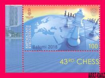 [The 43rd Chess Olympiad - Batumi, Kyrgyzstan, type AKQ]