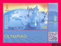 [The 43rd Chess Olympiad - Batumi, Kyrgyzstan, type AKQ]
