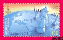 [The 43rd Chess Olympiad - Batumi, Kyrgyzstan, type AKQ]