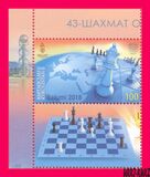 [The 43rd Chess Olympiad - Batumi, Kyrgyzstan, type AKQ]