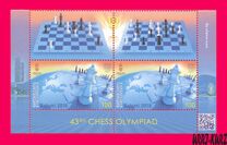 [The 43rd Chess Olympiad - Batumi, Kyrgyzstan, type AKQ]
