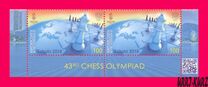 [The 43rd Chess Olympiad - Batumi, Kyrgyzstan, type AKQ]