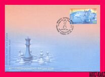 [The 43rd Chess Olympiad - Batumi, Kyrgyzstan, type AKQ]