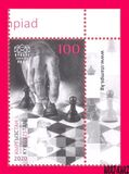 [Online Chess Olympiad, 類型 AQB]