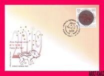[Chinese New Year - Year of the Pig, type ALU]