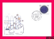 [Chinese New Year - Year of the Dog, type AJP]